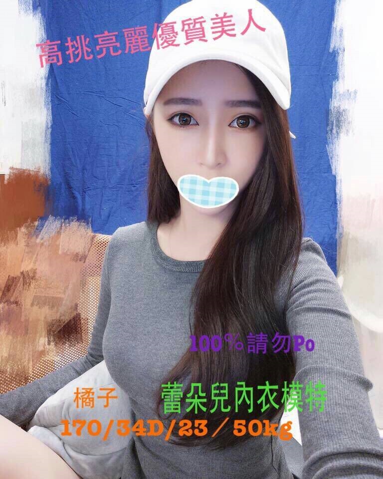 仟色宜蘭外送 維思 性感姊姊 輔大正妹